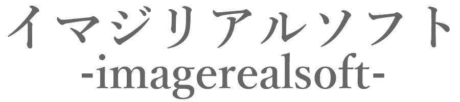 イマジリアルソフト